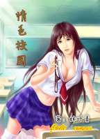��ɫУ԰