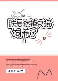 �޾�Ȼ��ֻè������