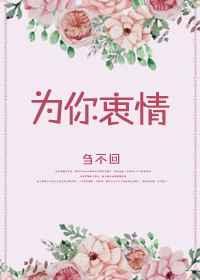 Ϊ������