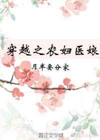 ��Խ֮ũ��ҽ��