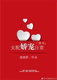 Ů�使���ճ�[����]