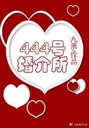 444�Ż����