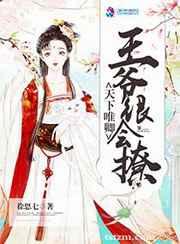 ����Ψ�䣺��ү�ܻ���