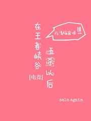 ������Ͽ����ɱ�Ժ�