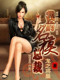 �ҵ���ģ�ܲ�