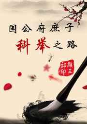 ���������ӵĿƾ�֮·