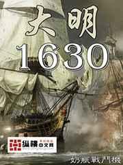 ����1630