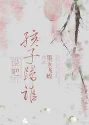 ˵�ɣ����ӹ�˭