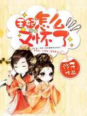 ��������ô�ֻ���