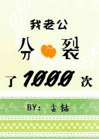 ���Ϲ�������1000��