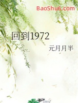 �ص�1972
