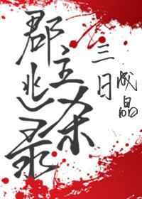 ������ɱ¼