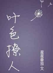 Ҷɫ����