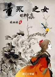 ����֮����֮Ů
