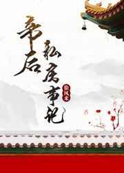 �ۺ�˽���¼�