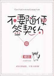 [��]��Ҫ���ǩ��Լ