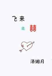 ����֮ϲ