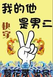 �ж����촩��
