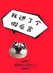 �ҽ��˸��ٺ�(ϵͳ)