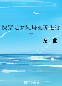 �촩֮Ů�������ս�����