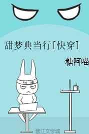 ���ε䵱��[�촩]