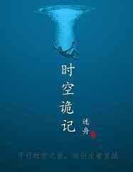 ʱ�չ�ǣ�ƽ��ʱ�գ�