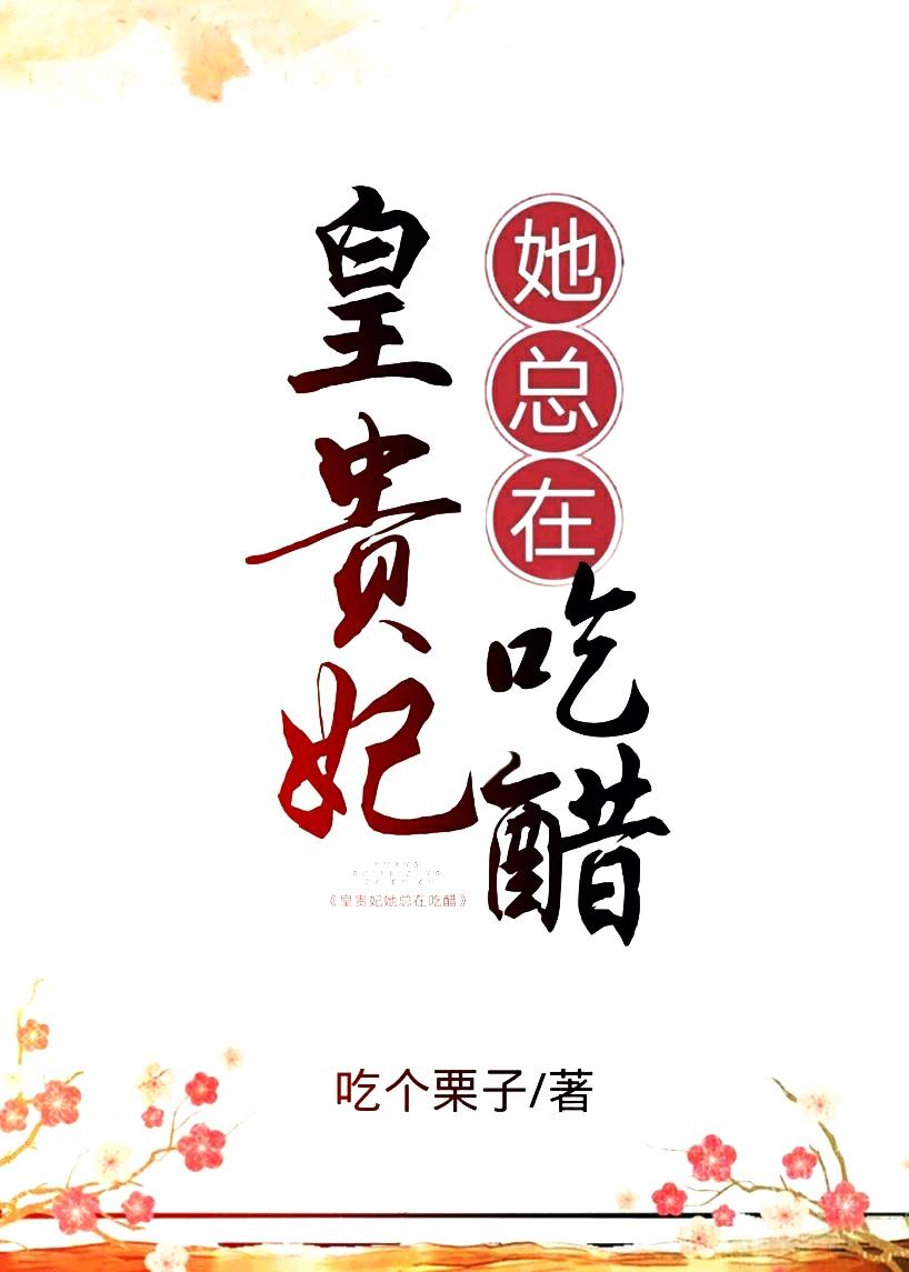 �ʹ��������ڳԴ�