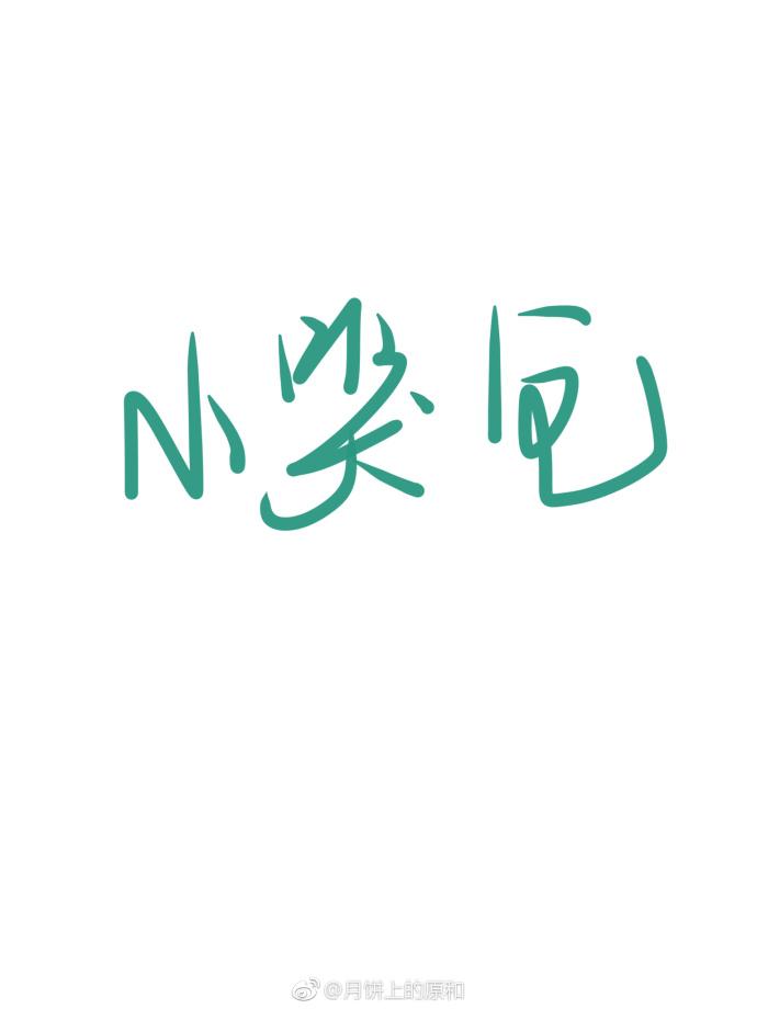 С�ް�