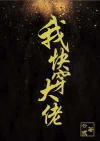 �ң��촩�����У�