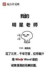 �ҵ�������ʦ