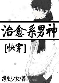 ����ϵ����[�촩]