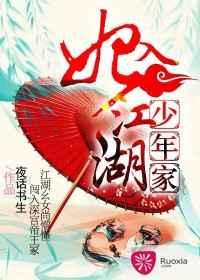 ���뽭�������