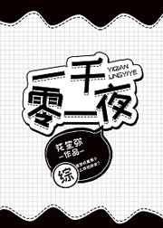һǧ��һҹ[��]