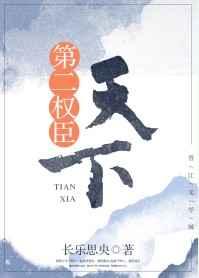 ���µڶ�Ȩ��