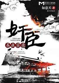 �鳼����ʵ¼