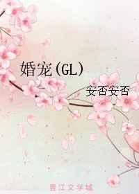 ���(GL)