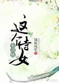 �����Ů�е��