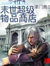 ĩ��������Ʒ�̵�