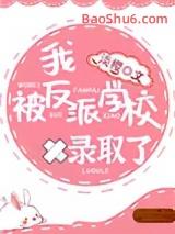 �ұ�����ѧУ¼ȡ��