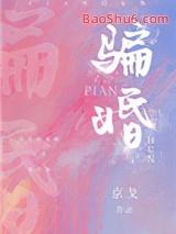 �ұ���������ƭ����