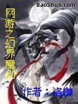 ����֮�ý�ħ��