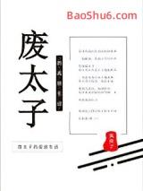 ��̫�ӵ���������