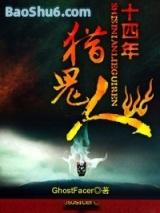 ʮ�����Թ���