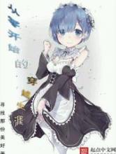 ���㿪ʼ�Ĵ�Խ����