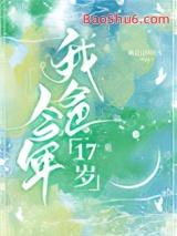 �Ұֽ���17��