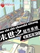 ĩ��֮����ϵͳ