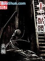 ʮ������