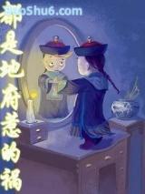 ���ǵظ��ǵĻ�