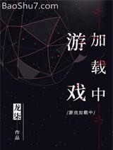 ��Ϸ������