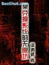 ĳ�һ�ϵͳ�����޿�